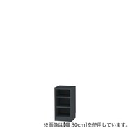 [奥行29cm]セミオーダーラック通常棚 (BK)
