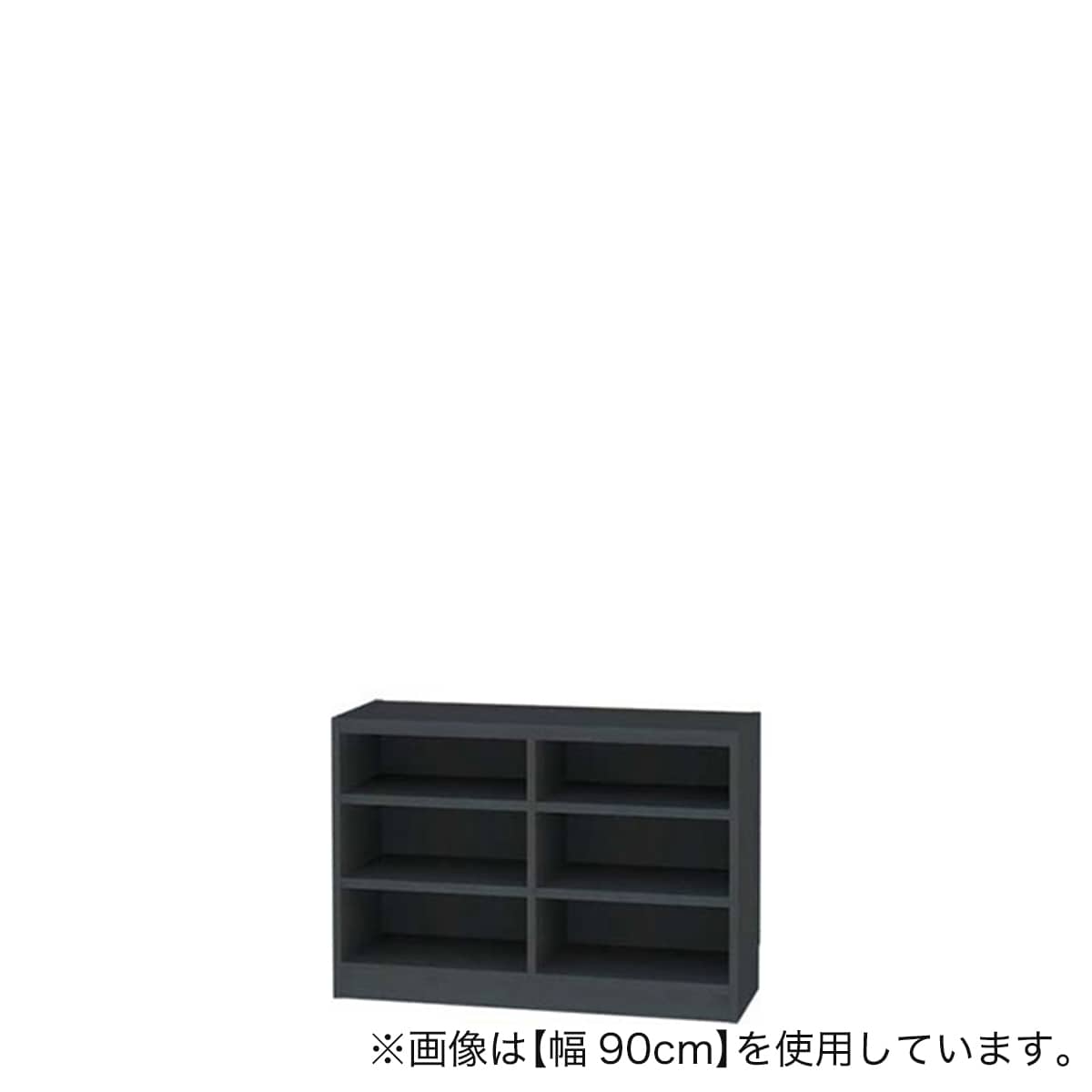 セミオーダーラック 奥行29cm (幅85×高さ60cm BK) | ニトリネット