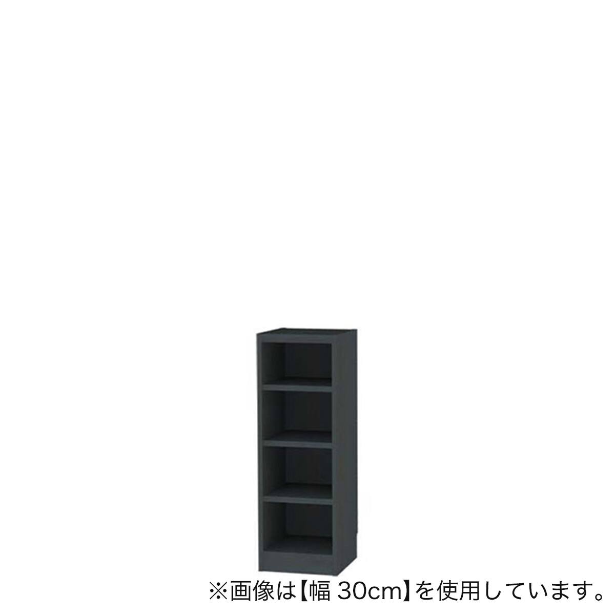 セミオーダーラック 奥行29cm (幅15×高さ120cm BK) | ニトリネット