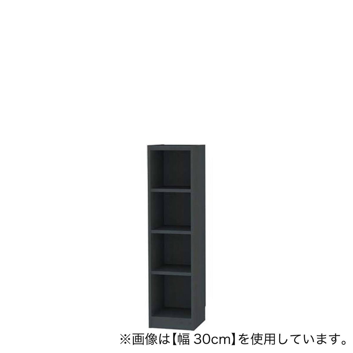 セミオーダーラック 奥行29cm (幅25×高さ180cm BK) | ニトリネット