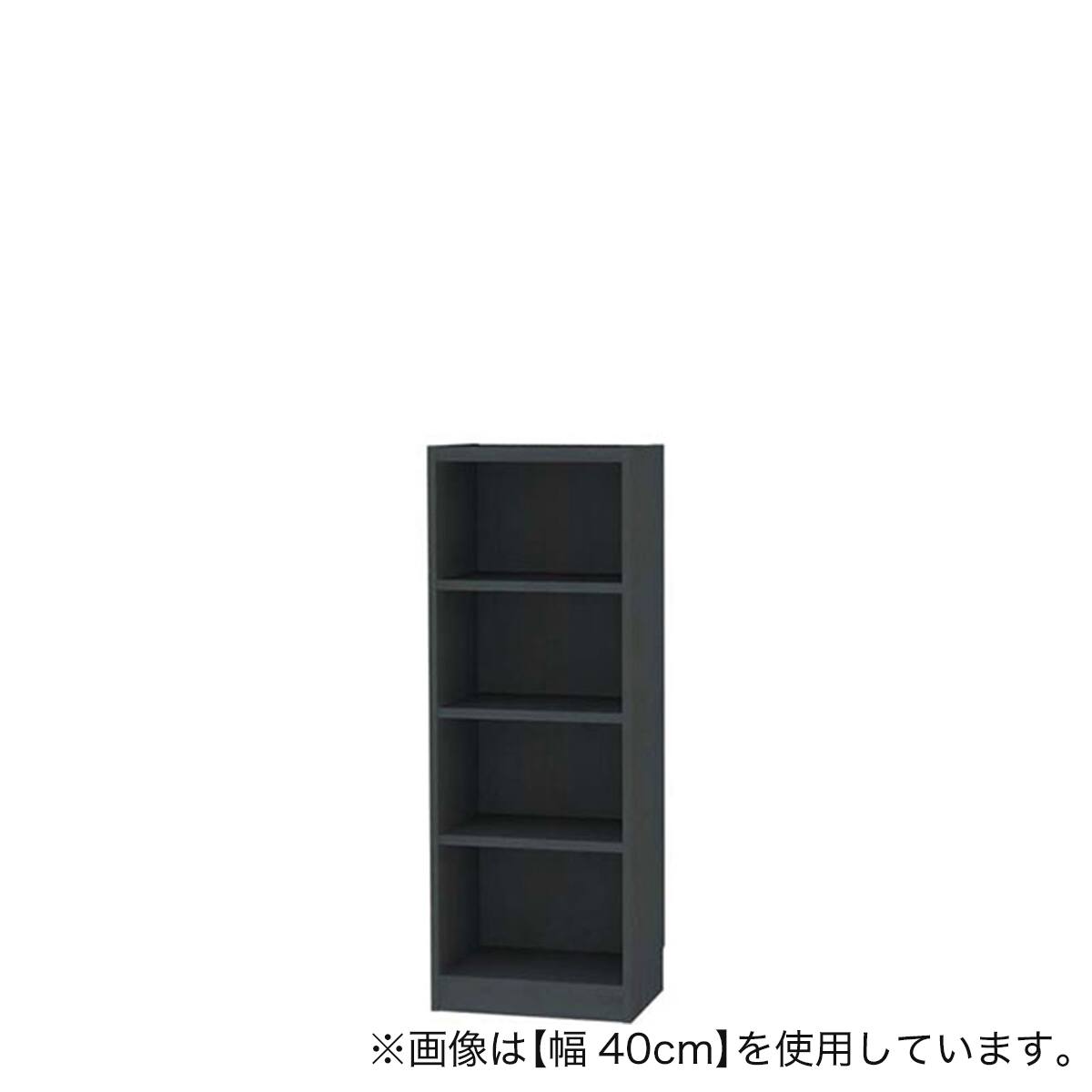 セミオーダーラック 奥行29cm (幅35×高さ120cm BK) | ニトリネット