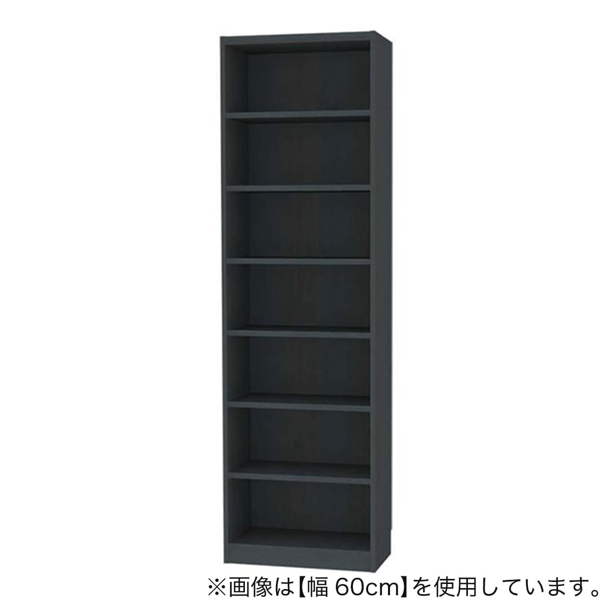 ニトリ　セミオーダーラック　奥行29cm(幅55×高さ120cm DK） 本棚 セミオーダーラック 奥行29cm (幅55×高さ198cm BK) | ニトリネット