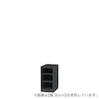 セミオーダーラック 奥行44cm (幅15×高さ60cm BK) 1枚目画像