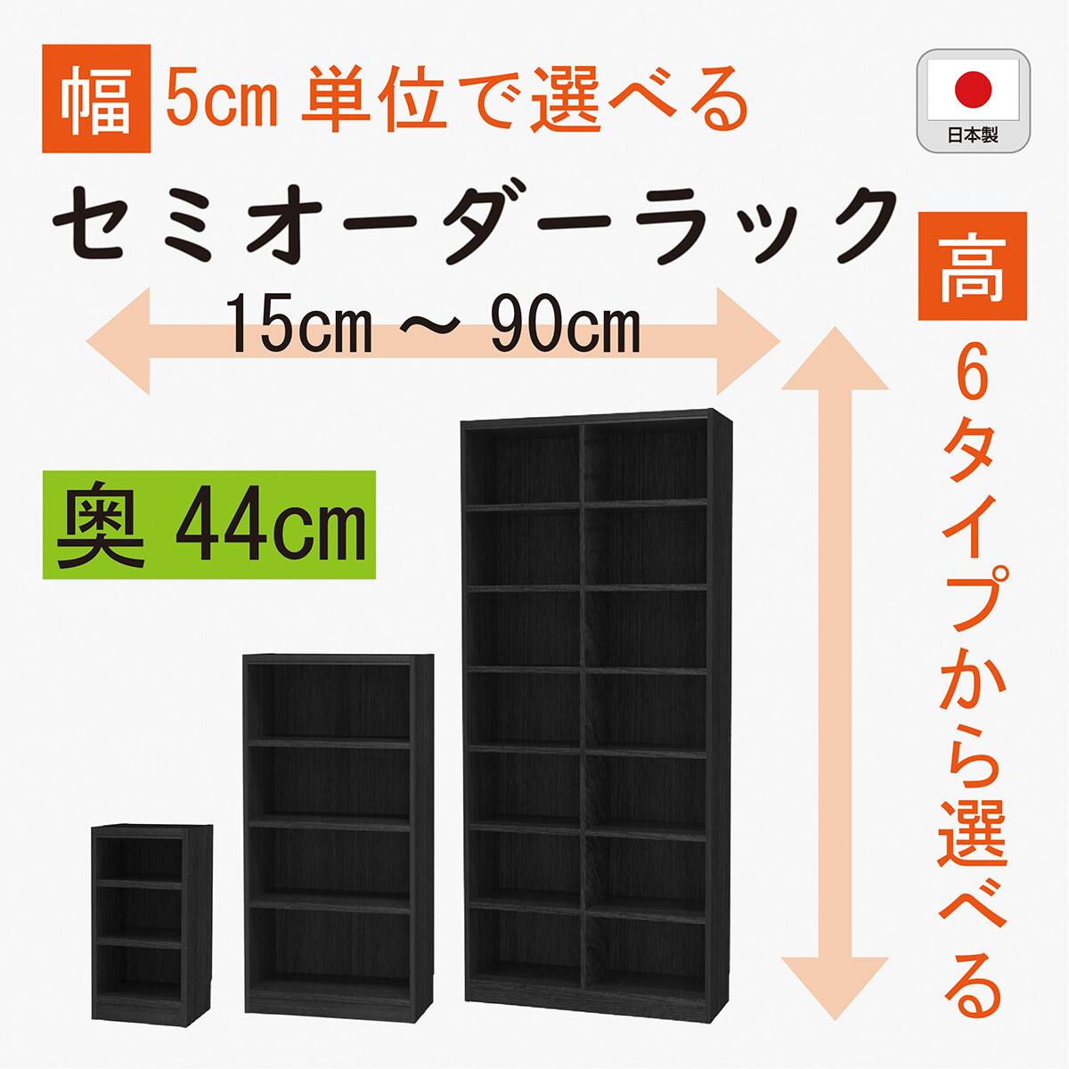 90CM幅の検索結果 | ニトリネット【公式】 家具・インテリア通販
