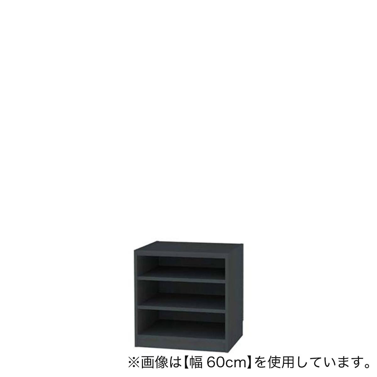 セミオーダーラック 奥行44cm (幅55×高さ90cm BK) | ニトリネット