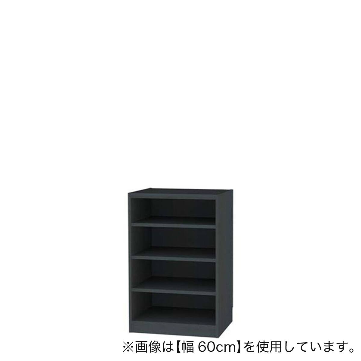 ニトリ　セミオーダーラック　奥行29cm(幅55×高さ120cm DK） 本棚 セミオーダーラック 奥行44cm (幅55×高さ90cm BK) | ニトリネット