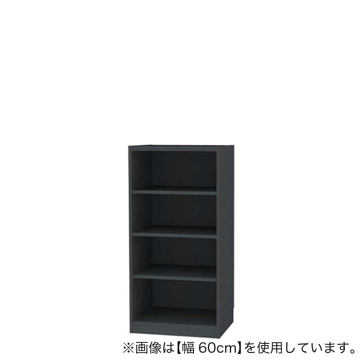 セミオーダーラック 奥行44cm (幅70×高さ198cm BK) | ニトリネット