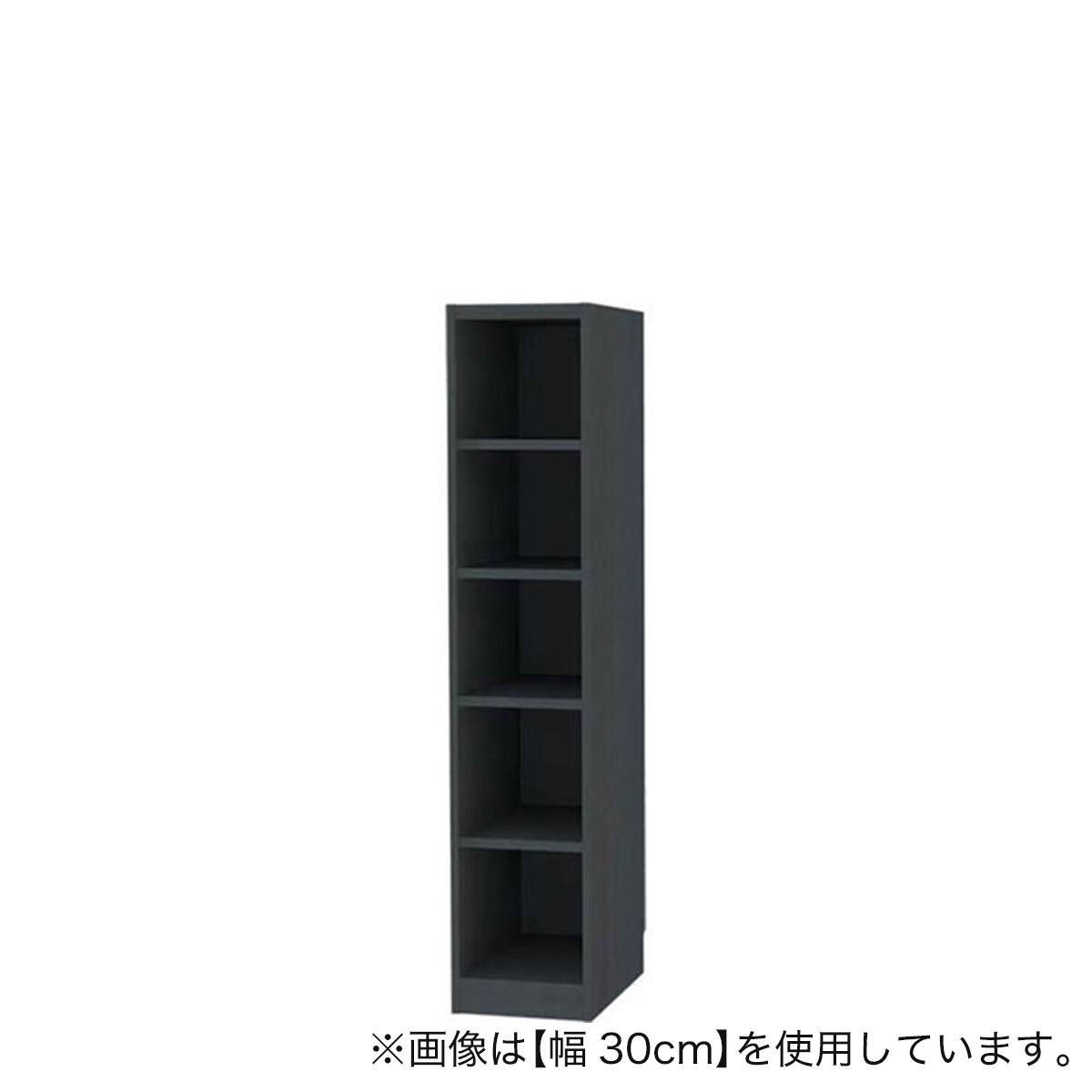 セミオーダーラック 奥行44cm (幅20×高さ150cm BK) | ニトリネット
