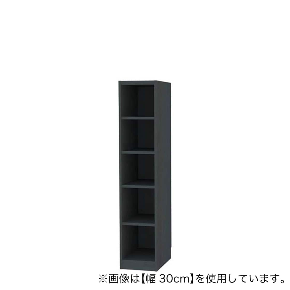 セミオーダーラック 奥行44cm (幅20×高さ150cm BK) | ニトリネット
