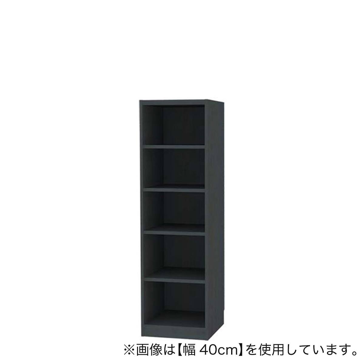 セミオーダーラック 奥行44cm (幅70×高さ150cm BK) | ニトリネット