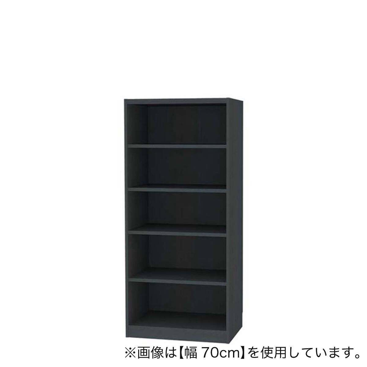 セミオーダーラック 奥行44cm (幅70×高さ150cm BK) | ニトリネット