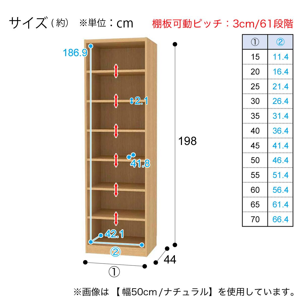 (決まりました)ニトリ 購入年数1年未満 セミオーダーラック 奥行44cm (幅70×高さ198cm BK) | ニトリネット