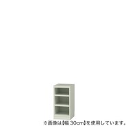 [奥行29cm]セミオーダーラック通常棚 (GY)