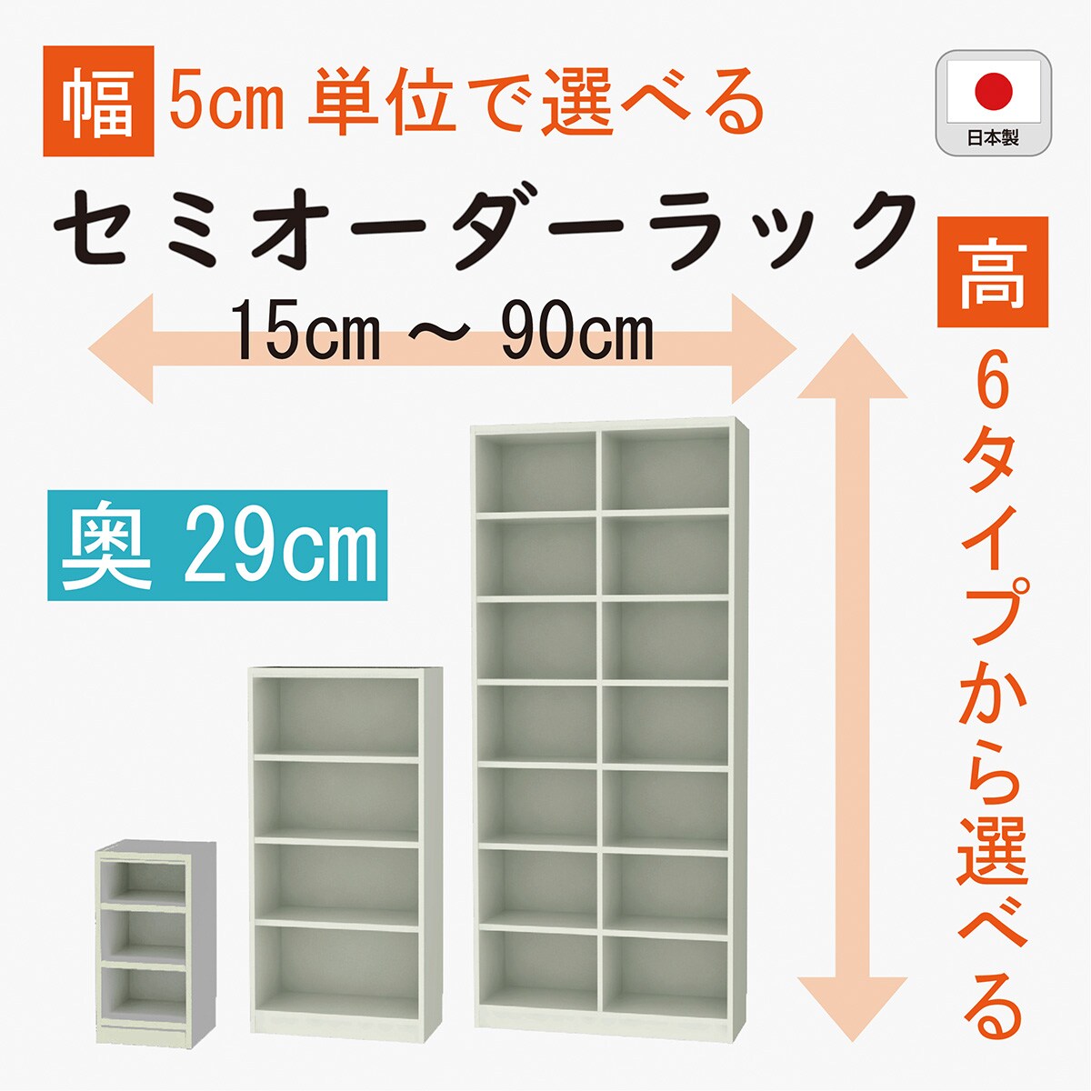 【値引、直接引取⭕️】ニトリ 書棚アカツキ 90 DBR(6000340) 値引、直接引取⭕️】ニトリ 書棚アカツキ 90 DBR(6000340)