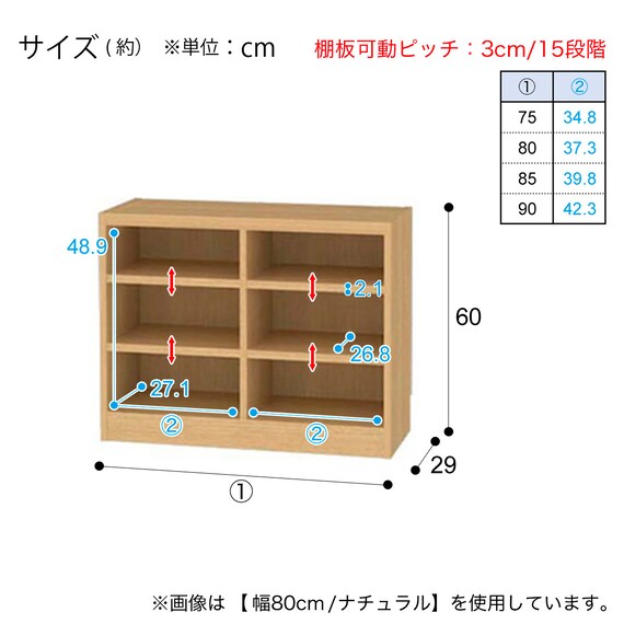 セミオーダーラック 奥行29cm (幅80×高さ60cm GY) | ニトリネット 