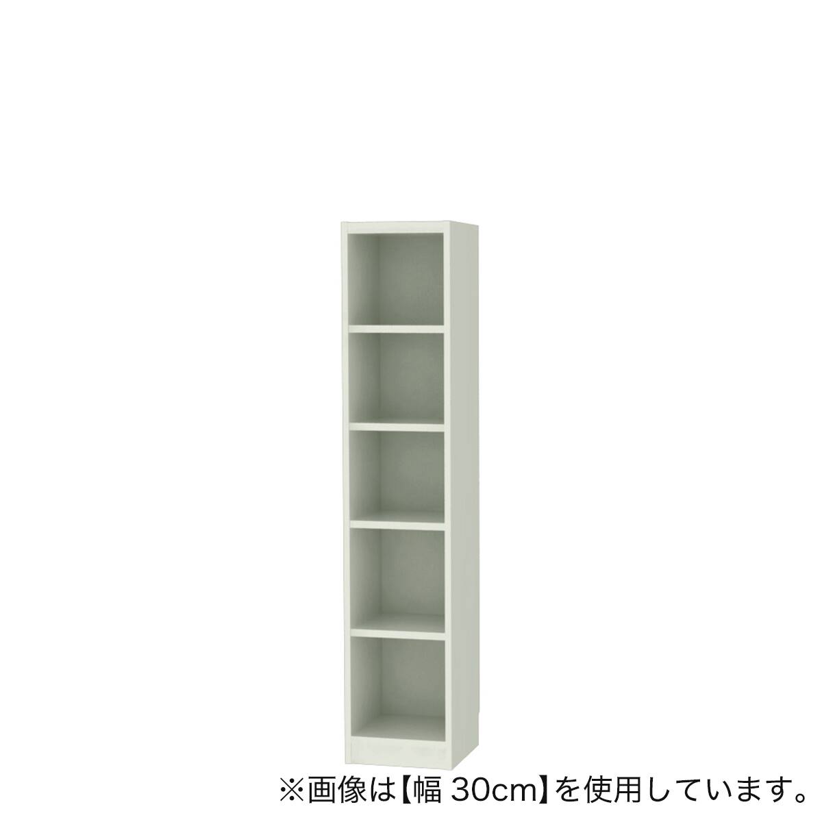 セミオーダーラック 奥行29cm (幅55×高さ120cm GY) | ニトリネット