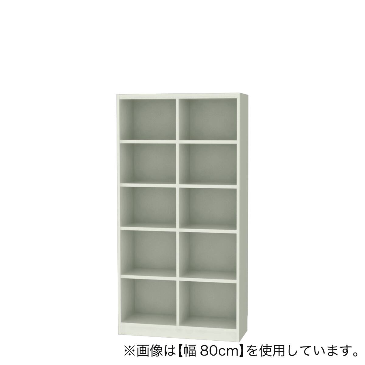 セミオーダーラック 奥行29cm (幅80×高さ150cm GY) | ニトリネット