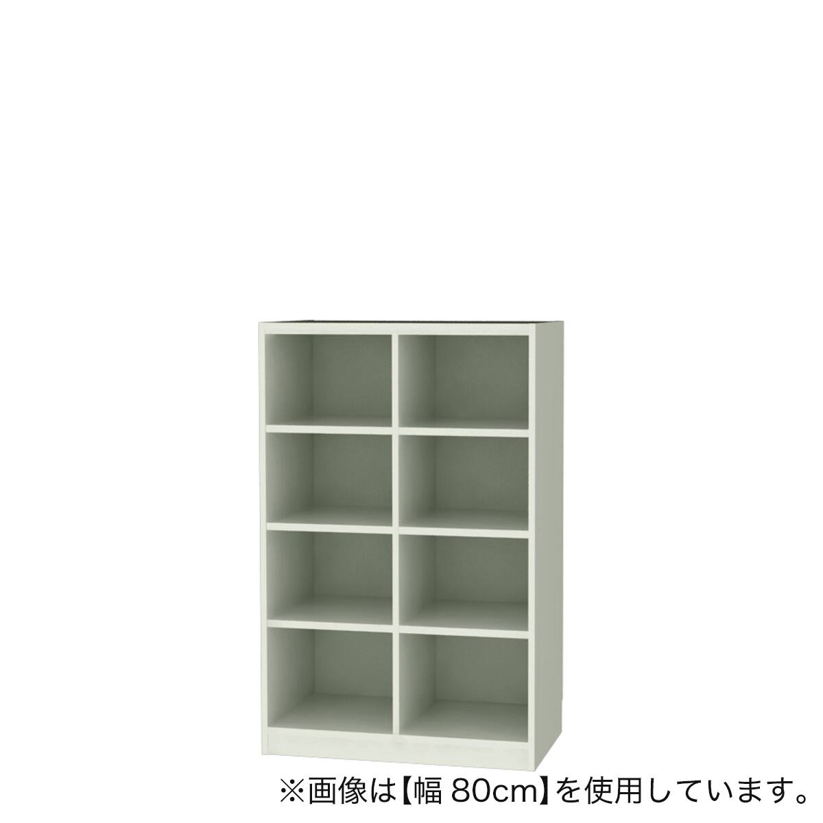 セミオーダーラック 奥行44cm (幅80×高さ180cm GY) | ニトリネット