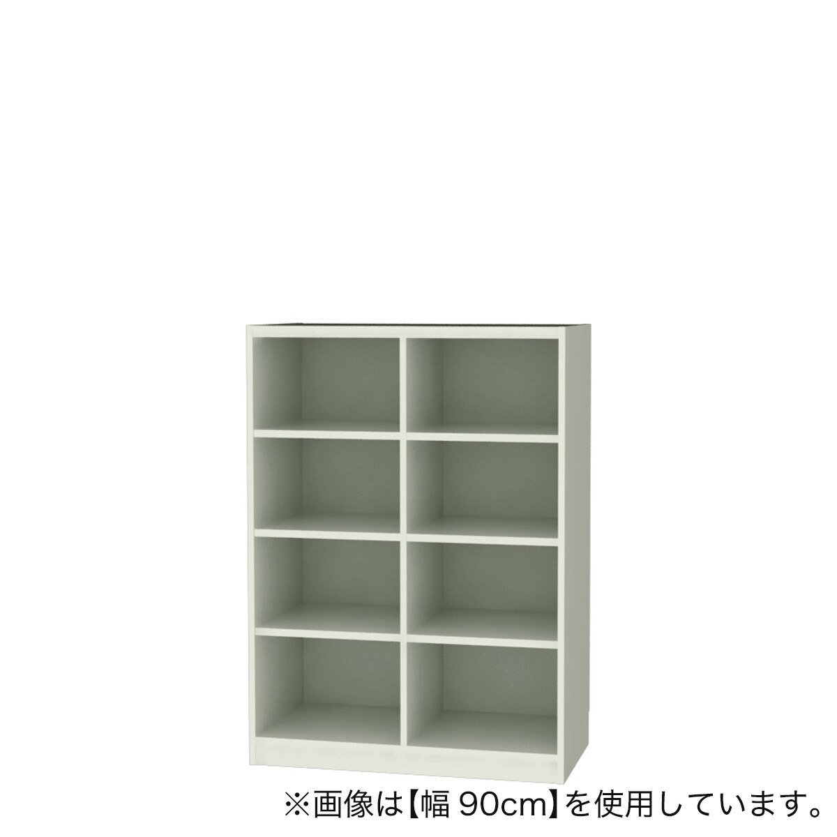 セミオーダーラック 奥行44cm (幅90×高さ120cm GY) | ニトリ