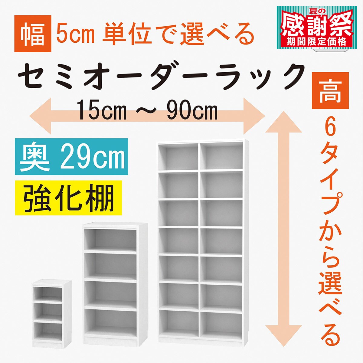 【かなかな　送料込み】定価2.4万円　NITORI 本棚　ラック オープンラック カラーボックス 収納棚 木製 2段 3段 幅50 奥行