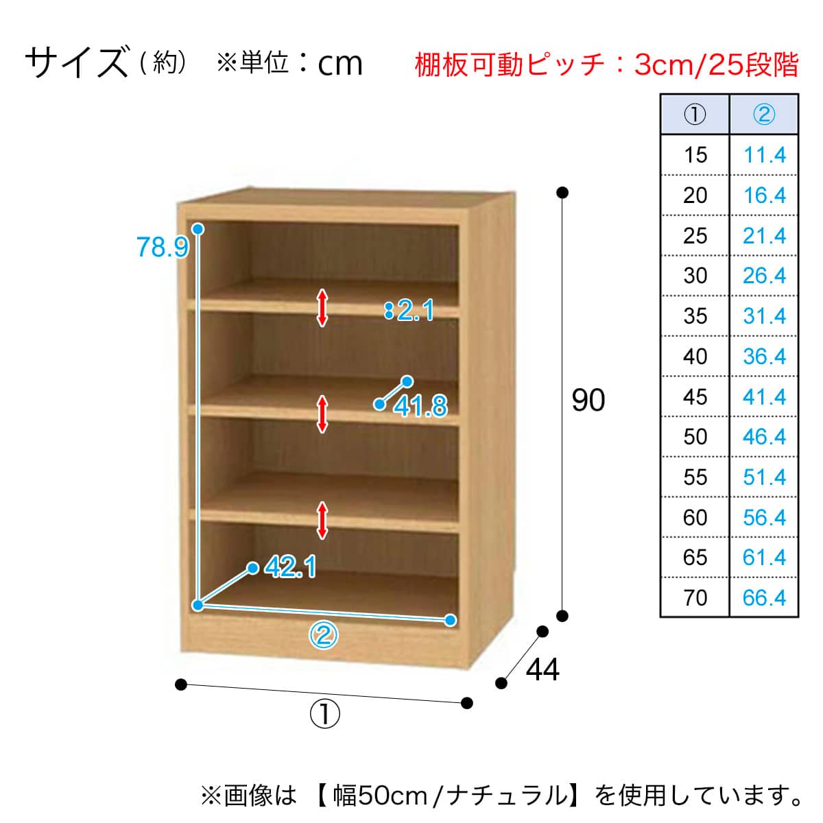 セミオーダーラック強化棚 奥行44cm (幅55×高さ90cm WT) | ニトリ