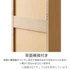 セミオーダーラック強化棚 奥行44cm (幅50×高さ150cm WT) 8枚目画像