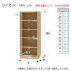 セミオーダーラック強化棚 奥行44cm (幅50×高さ150cm WT) 14枚目画像