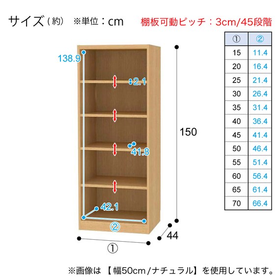 セミオーダーラック強化棚 奥行44cm (幅50×高さ150cm WT) 14枚目画像