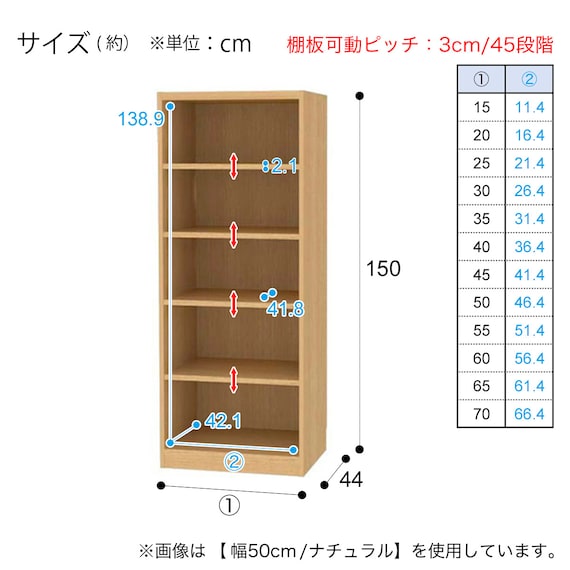 セミオーダーラック強化棚 奥行44cm (幅50×高さ150cm WT) 14枚目画像