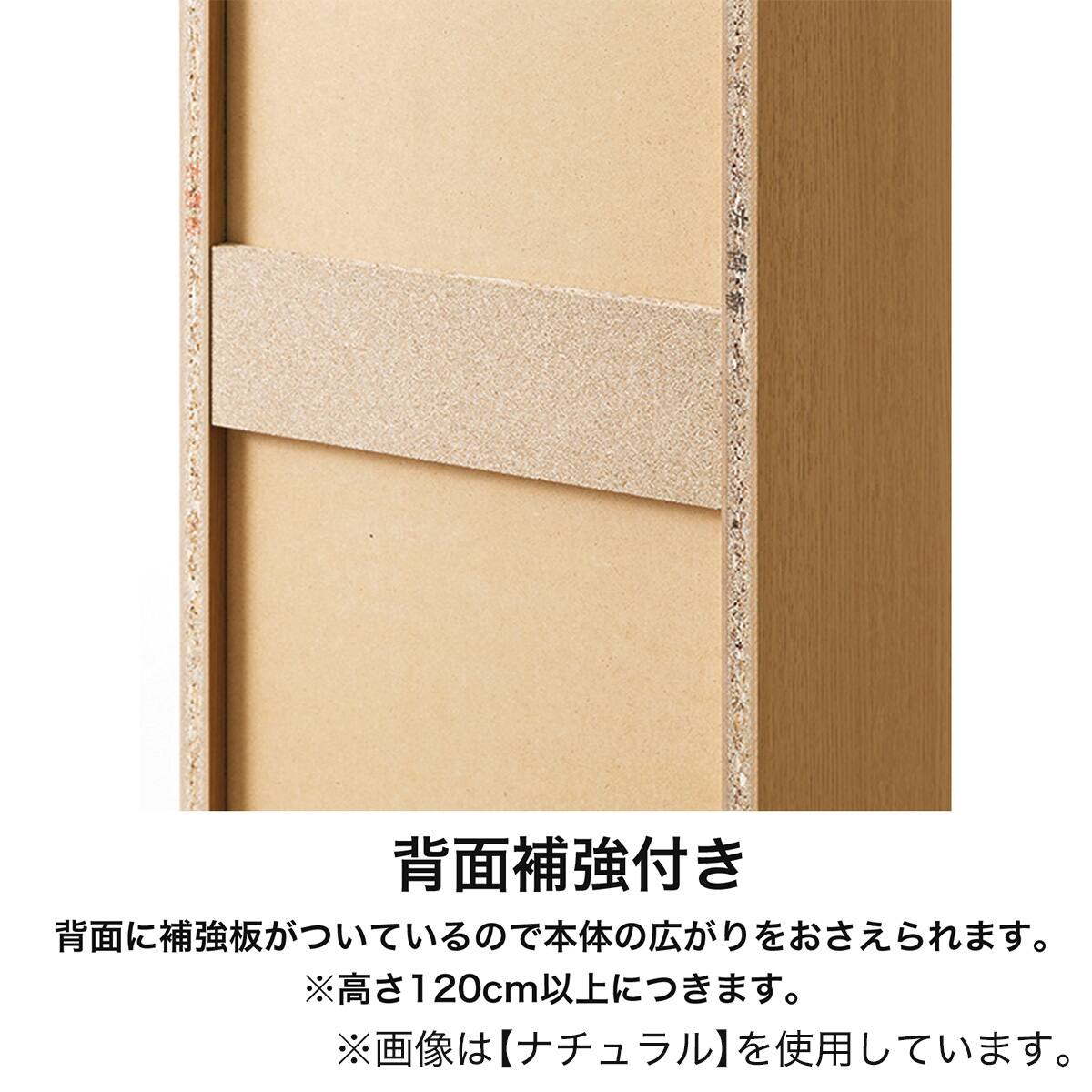 奥行 【美品】セミオーダーラック強化棚 19cm(幅80×高さ198cm 通販【ニッセン】 1cm単位オーダー】収納ラック（奥行19cm／標準タイプ） WH) 本棚・本収納