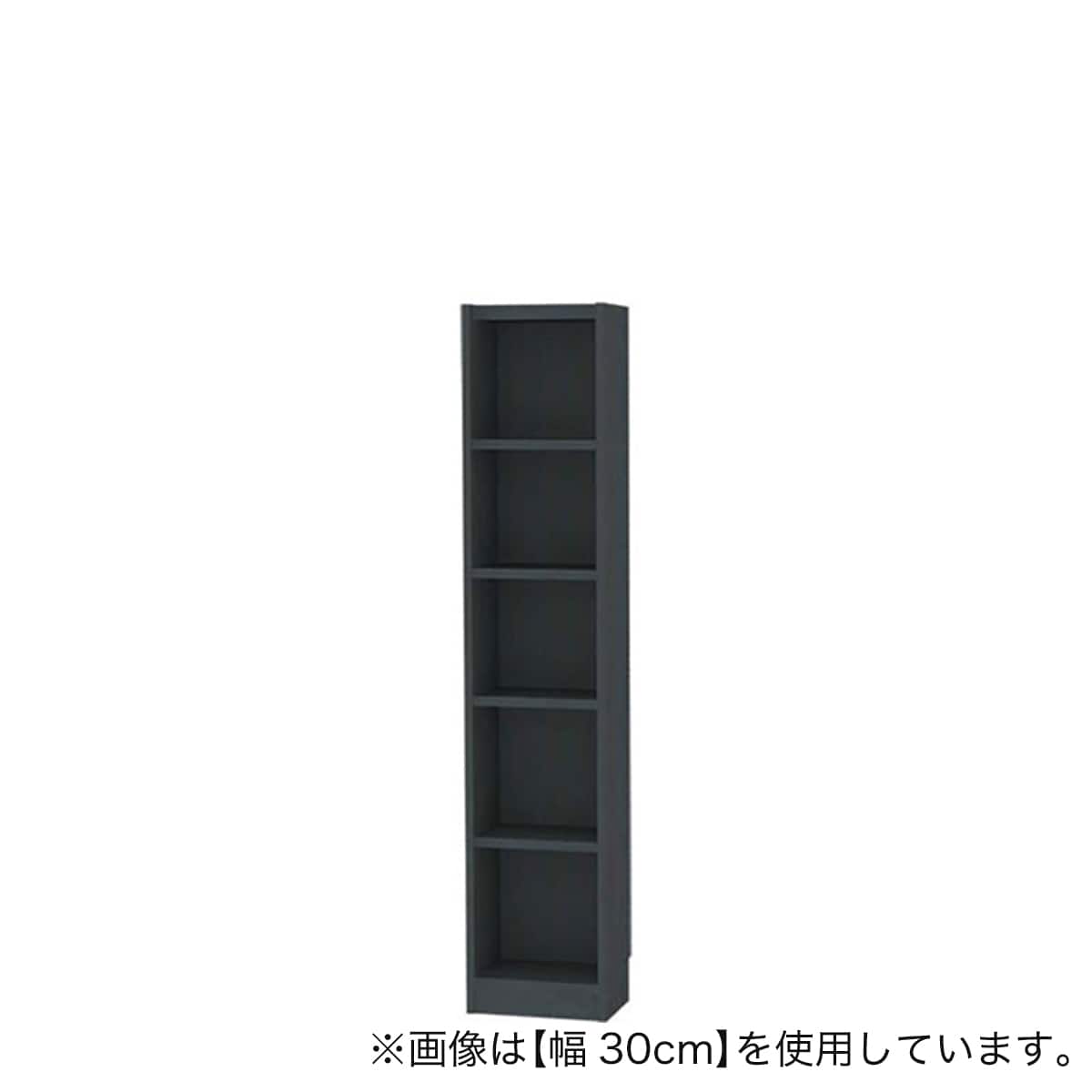 セミオーダーラック強化棚 奥行19cm (幅30×高さ150cm BK) | ニトリ