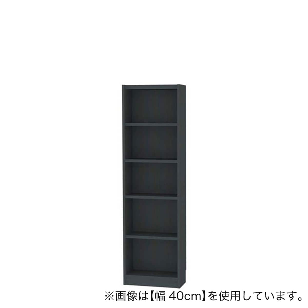 セミオーダーラック強化棚 奥行19cm (幅40×高さ150cm BK) | ニトリ