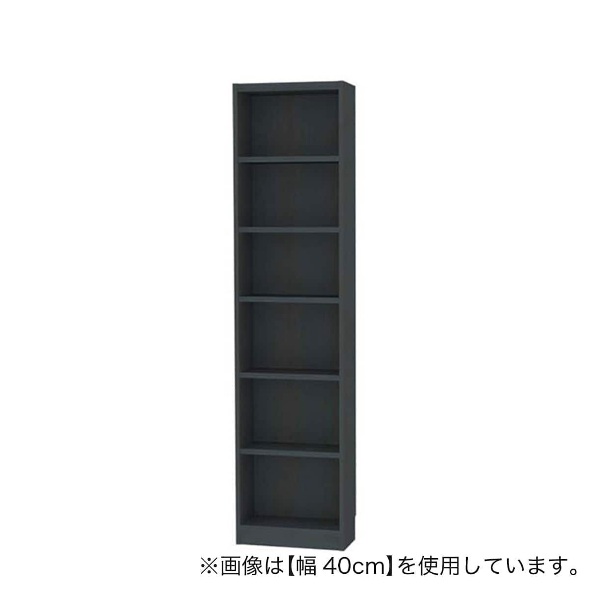 セミオーダーラック強化棚 奥行19cm (幅40×高さ180cm BK) | ニトリ