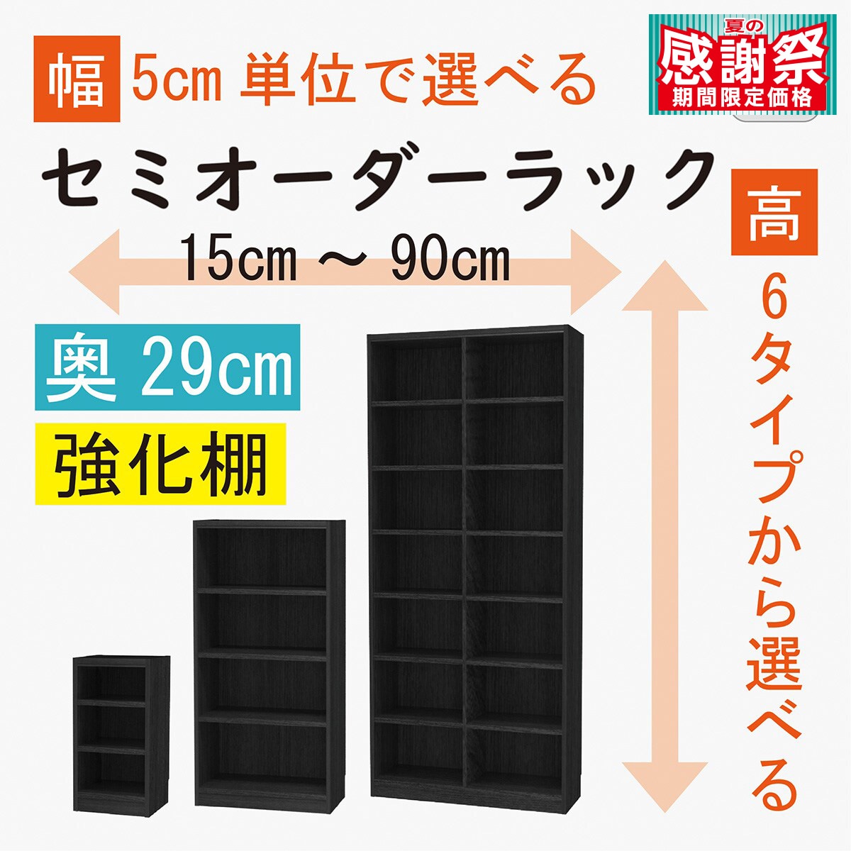 ブックシェルフ・書棚通販 | ニトリネット【公式】 家具