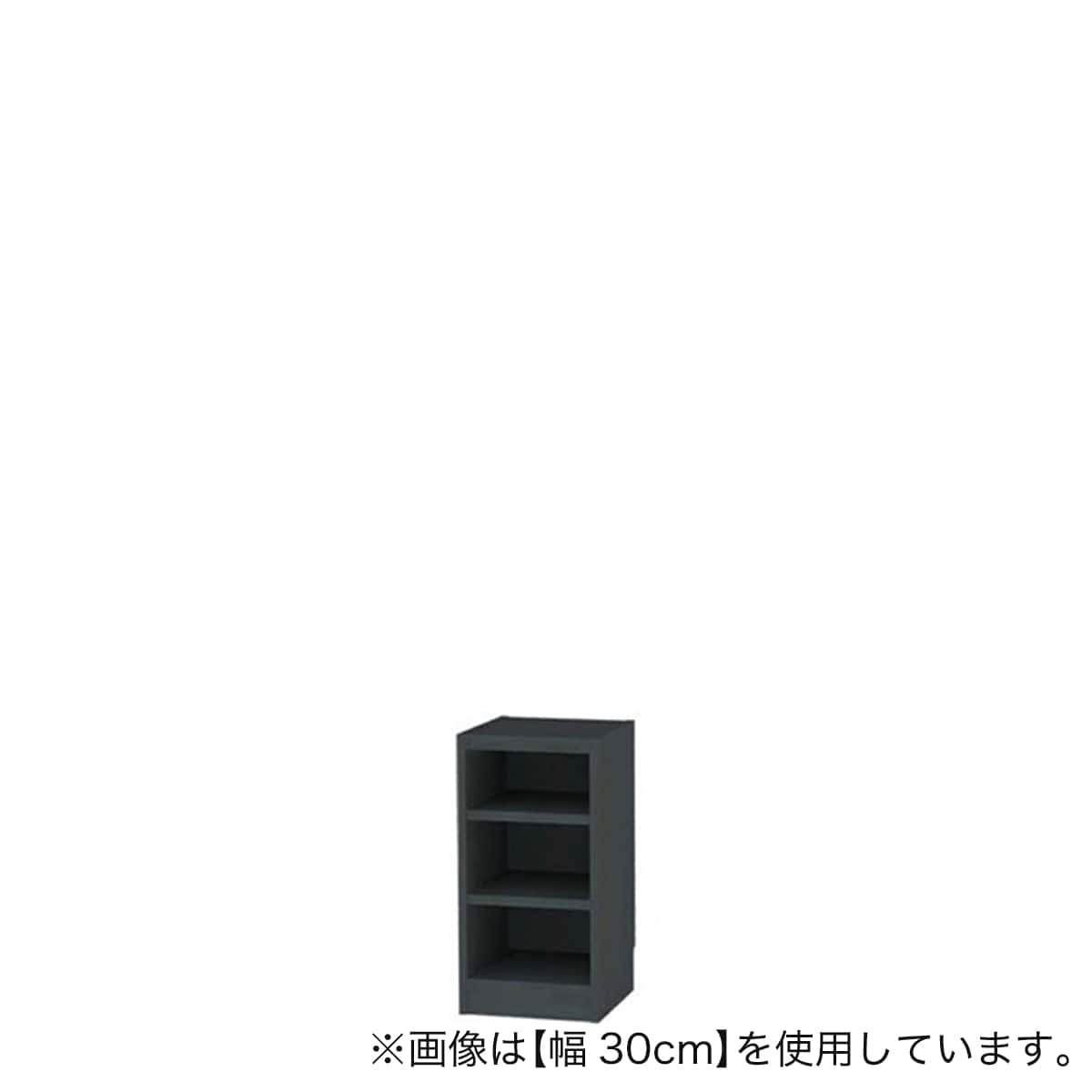 セミオーダーラック強化棚 奥行29cm (幅90×高さ120cm BK) | ニトリ