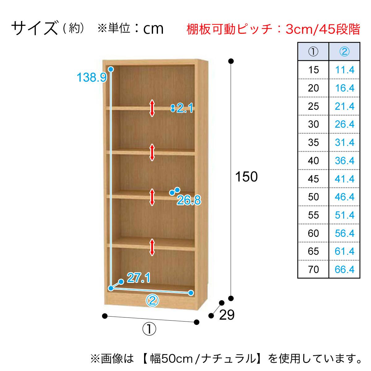 セミオーダーラック強化棚 奥行29cm (幅20×高さ150cm BK) | ニトリ