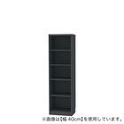 セミオーダーラック強化棚 奥行29cm (幅40×高さ150cm BK) 1枚目画像