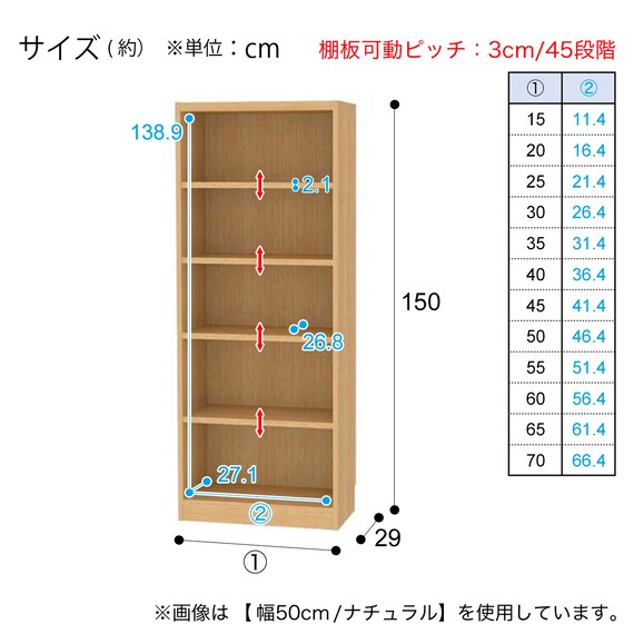 セミオーダーラック強化棚 奥行29cm (幅40×高さ150cm BK) 14枚目画像