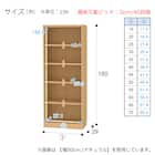 セミオーダーラック強化棚 奥行29cm (幅40×高さ150cm BK) 14枚目画像