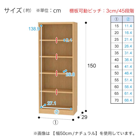 セミオーダーラック強化棚 奥行29cm (幅40×高さ150cm BK) 14枚目画像