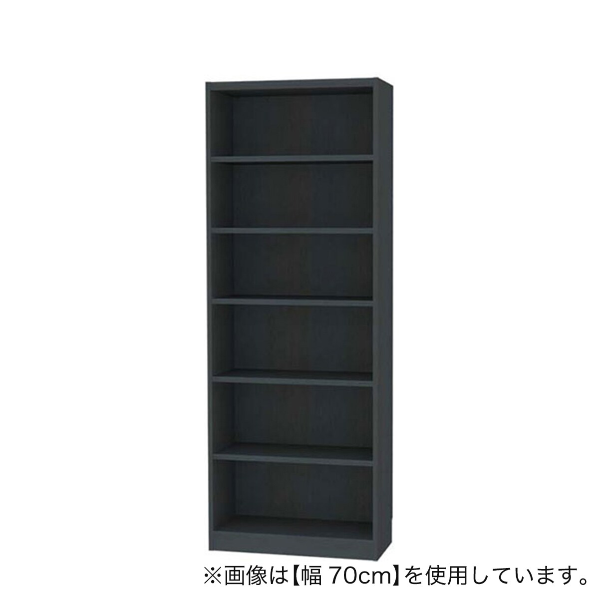 セミオーダーラック強化棚 奥行29cm (幅65×高さ180cm BK) | ニトリ