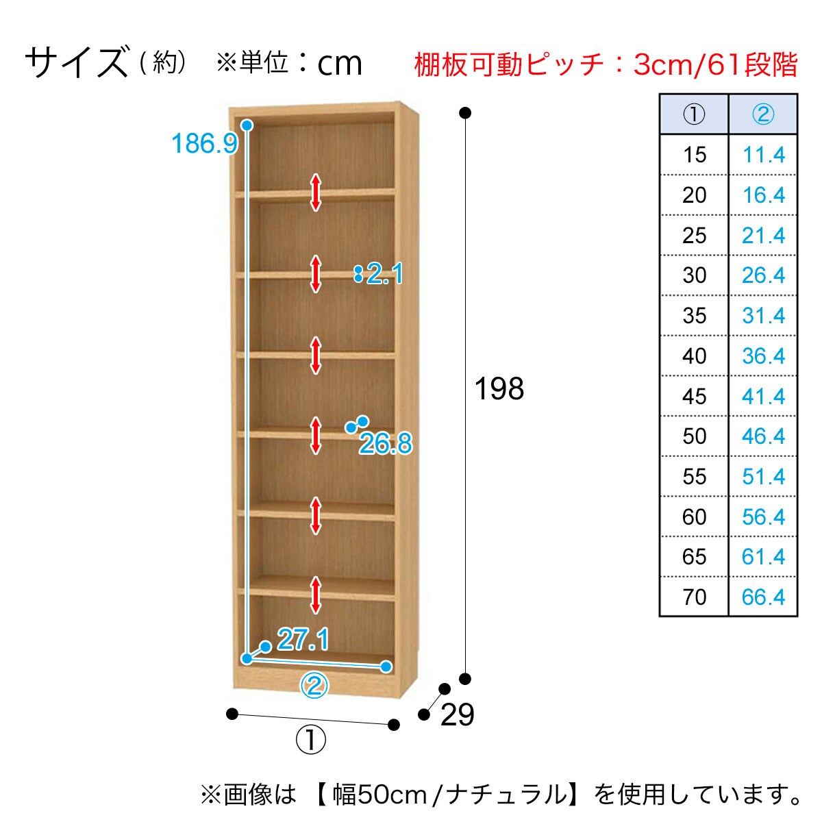 ニトリ　セミオーダーラック　奥行29cm(幅55×高さ120cm DK） 本棚 セミオーダーラック強化棚 奥行29cm (幅15×高さ198cm BK) | ニトリ