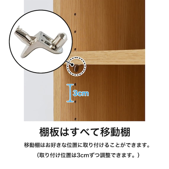 セミオーダーラック強化棚 奥行44cm (幅15×高さ60cm BK) 3枚目画像