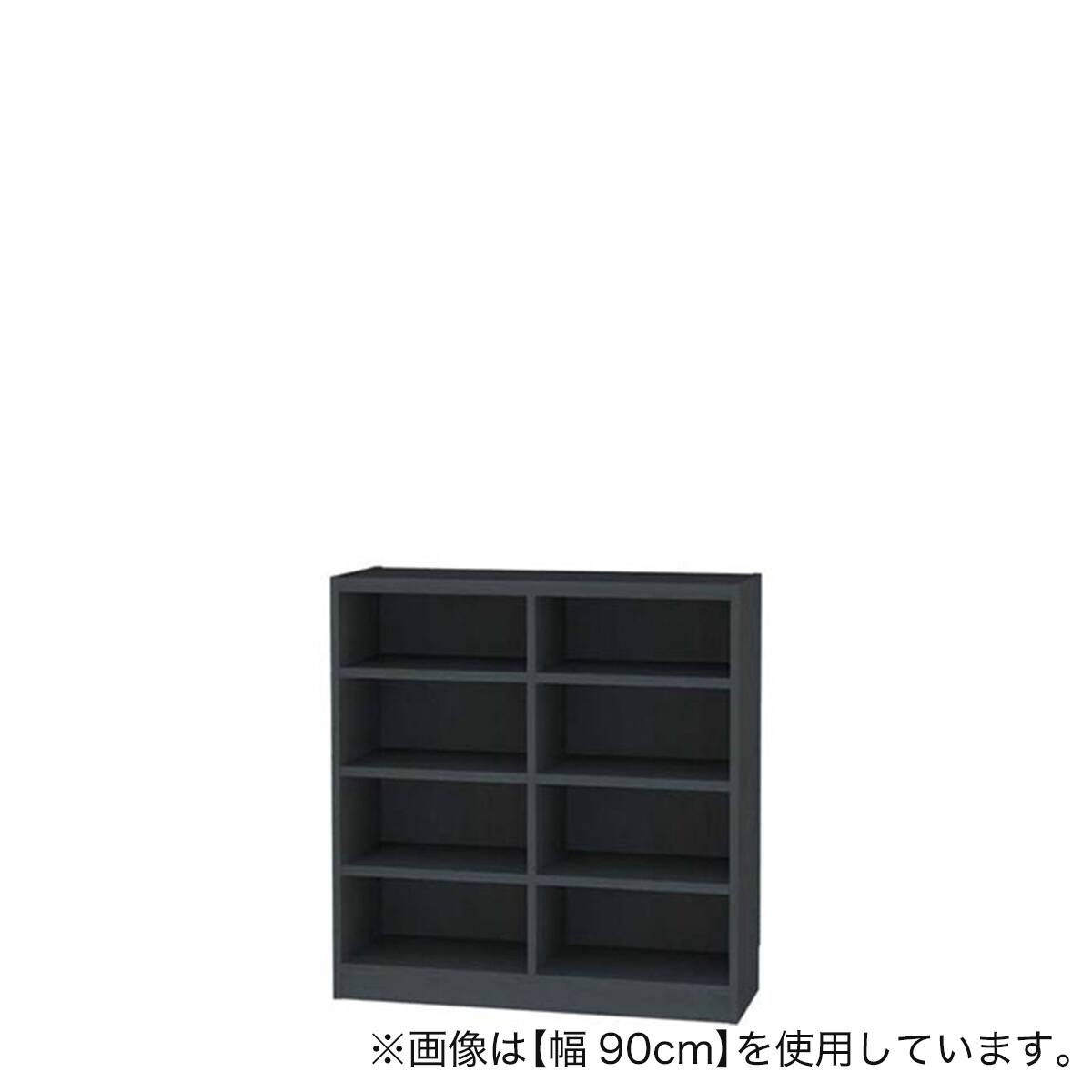 セミオーダーラック強化棚 奥行44cm (幅90×高さ90cm BK) | ニトリ