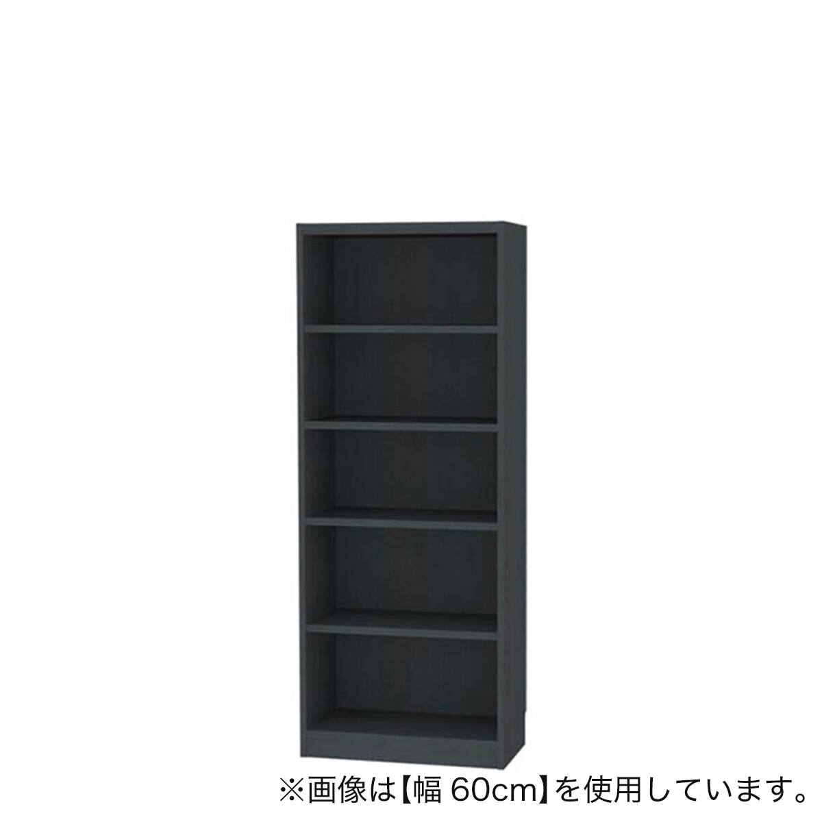 セミオーダーラック強化棚 奥行44cm (幅45×高さ150cm BK) | ニトリ