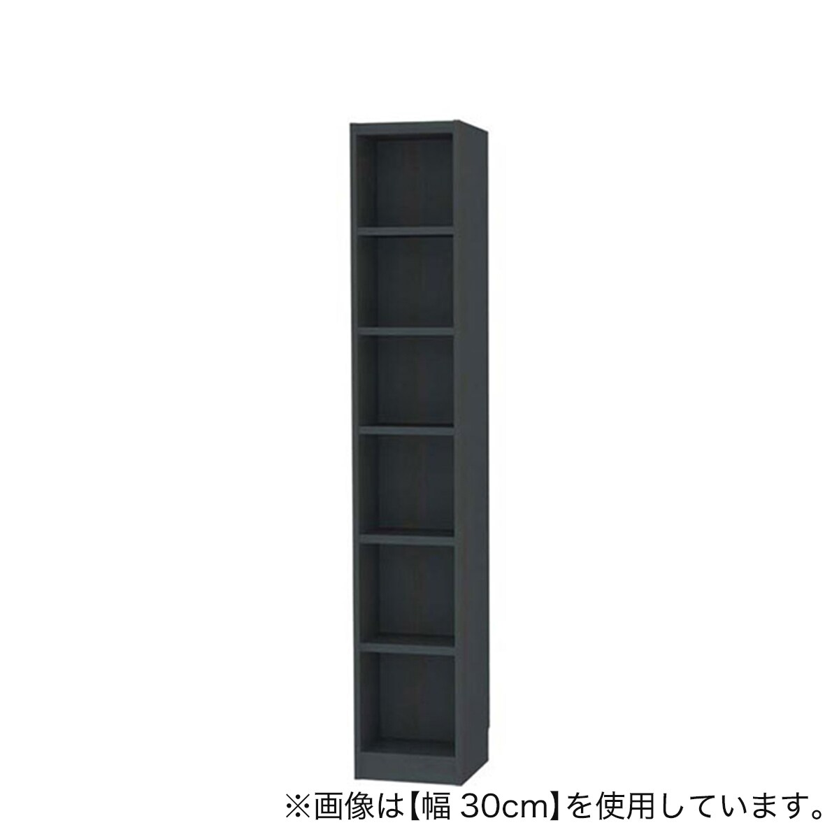 セミオーダーラック強化棚 奥行44cm (幅30×高さ180cm BK) | ニトリ