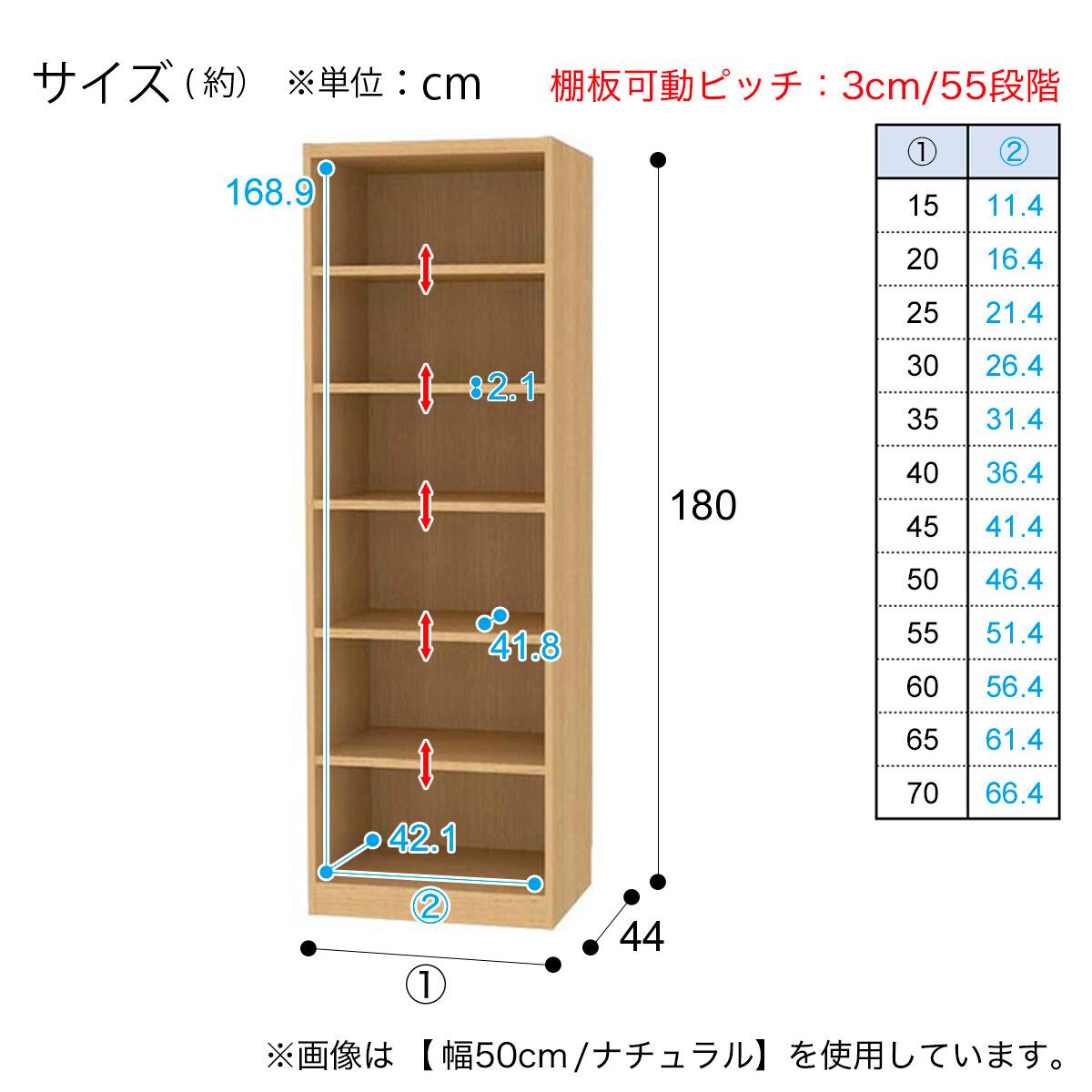 セミオーダーラック強化棚 奥行44cm (幅35×高さ180cm BK) | ニトリ