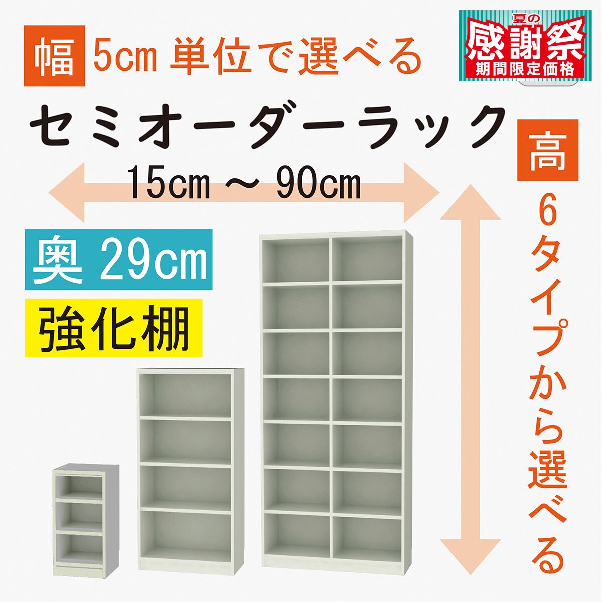オープン本棚通販 | ニトリネット【公式】 家具・インテリア通販