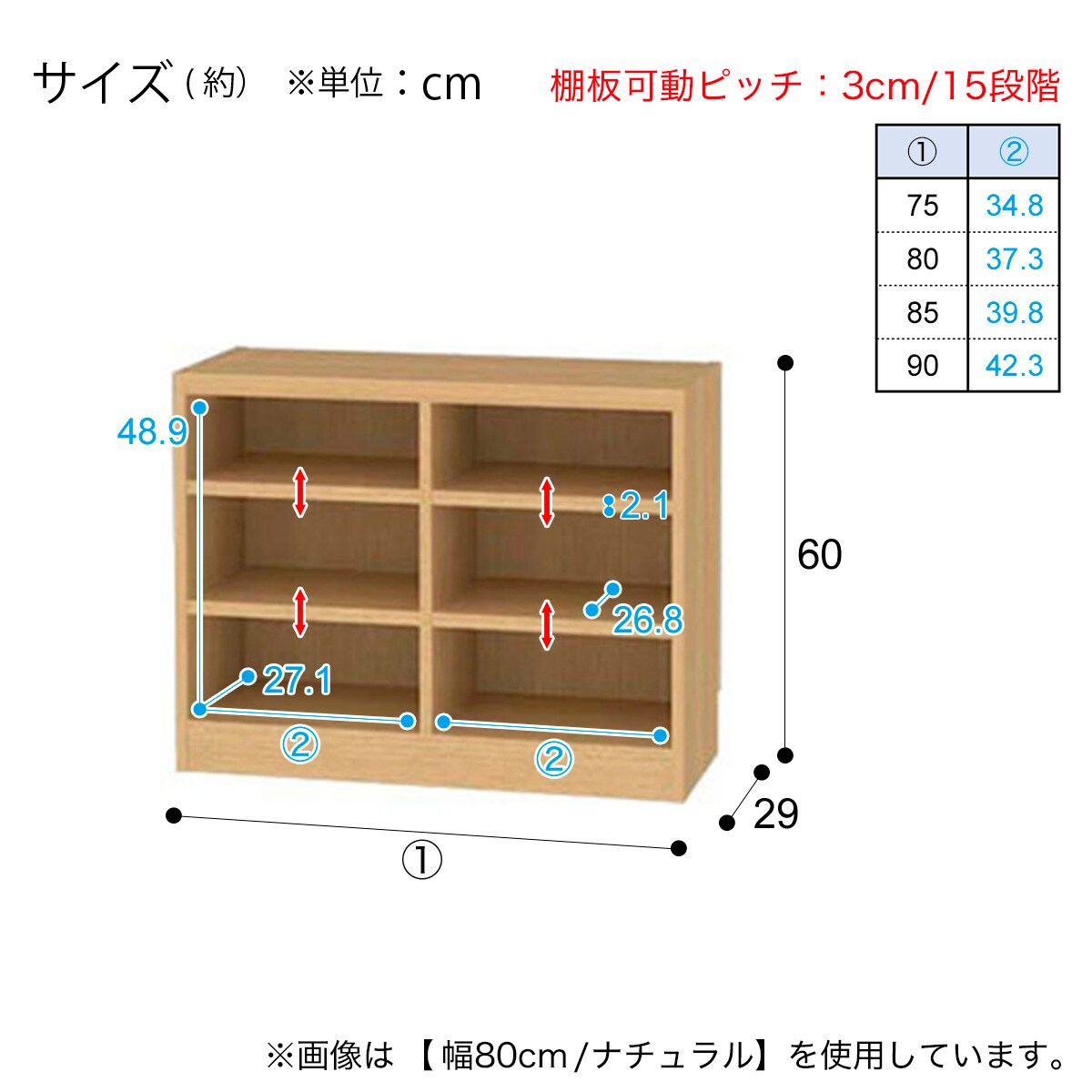 セミオーダーラック強化棚 奥行29cm (幅75×高さ60cm GY