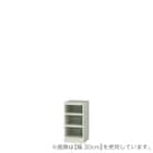 セミオーダーラック強化棚 奥行44cm (幅15×高さ60cm GY) 1枚目画像